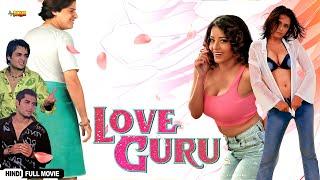 Love Guru  Hindi Comedy & Romantic Movie  Monalisa Rocky Sandhu Tarun Aurora