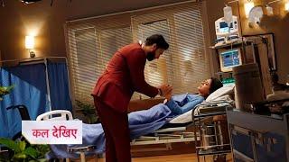 Jhanak serial new promo 16 September 2024  Upcoming twist  Review