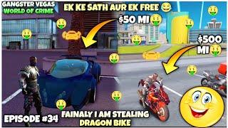 FINALLY I AM STEALING SUPER DRAGON BIKE  GANGSTER VEGAS HINDI GAMEPLAY  EPISODE#34