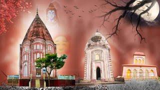 Shibnibas shiv mandir   Shibnibas mandir   Shibnibas mandir status ️  #shibnibas