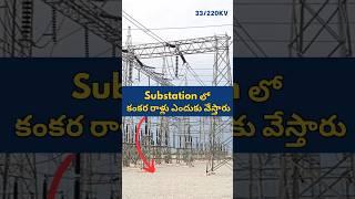 Why Stones are Used In Electrical Substation@Maheshelectricks