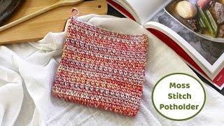 Moss Stitch Double Thick Crochet Potholder Tutorial - PGCAL2024