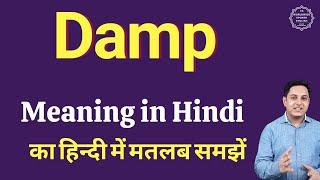 Damp meaning in Hindi  Damp ka matlab kya hota hai