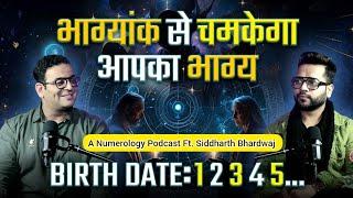 Date Of Birth Number 12345  Remedies  Numerology  Astrology  Horoscope  Vastu Tips  india