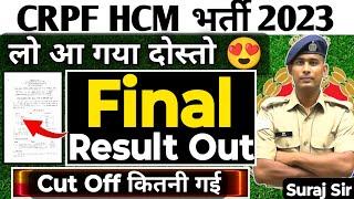 RESULT OUT CRPF HCM ASI STENO CUT OFF 2024 HEAD CONSTABLE MINISTERIAL THE VICTORY ADDA JOINING