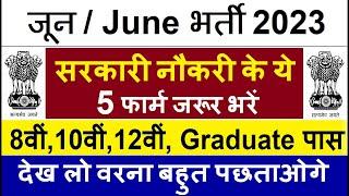 Top 6 Government Job Vacancy in June 2023  Latest Top 6 Government Recruitment 2023 You Must Apply