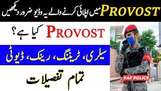 Provost In PAF PAF Police Provost Salary Rank Eligibility Criteria Selection Procedure