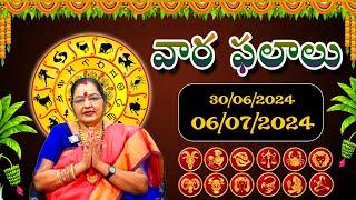 Konala Bagyalakshmi  వార ఫలాలు  Varaphalalu  Astrology  Telugu Rashiphalalu  MY Destiny
