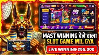 Explorer slots game jitne ka tarika  explorer slots game tricks  1000 se 100000 jit liya jackpot