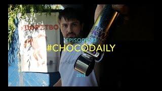 #CHOCODAILY 33 Установка задних KW или Днюха по колхозному.