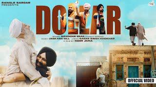 Dollar  Maninder Brar  Rangle Sardar  Sabar Singh Khokhar  Latest Punjabi Song 2023