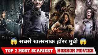 Top 7 Most Scariest Horror movies in hindi dubbed  Best horror movie Must watch in 2024