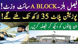 Faisal Hills A Block Site Visit  Faisal Hills Taxila  Faisal Hills A Block Investor rate PlotsFHA