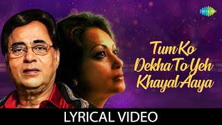 Tum Ko Dekha To Yeh Khayal Aaya  Jagjit singh Ghazals  Chitra Singh  Lyrical Video  Love Songs