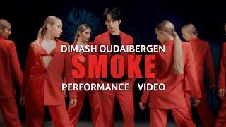 Dimash Qudaibergen - SMOKE PERFORMANCE VIDEO