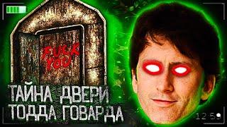 СКРЫТЫЙ Смысл ПОСЛАНИЯ Тодда Говарда из Fallout 3  Full story of Todds Secret ┌∩┐ Door #shorts