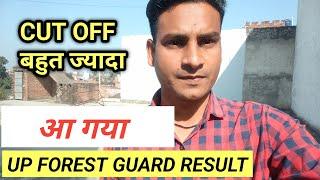 UP FOREST GUARD RESULT आ गया  CUT OFF गयी बहुत ज्यादा 