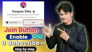 How To Enable Join Button In Youtube Channelodia  Join Button Kaise Enable Karen