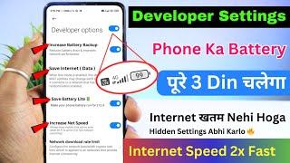 Developer Options Hidden Settings to Fix Battery Drain Problem 2023  Save Internet & Net Speed