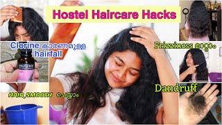 *HOSTEL HAIRCARE* Hacks ഇനി Hostel നിൽകുമ്പോൾ Haircare ചെയ്യാൻ പറ്റില്ലെന്നു പറയരുത് Teenage 