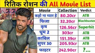 Hrithik roshan all movie list with box office collection  hrithik roshan hit and flop movies list