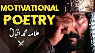 Allama Khadim Hussain Rizvi Motivational Poetry  Allama Iqbal  Sword of Haq