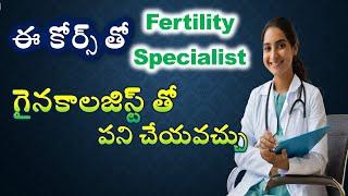 Fertility Specialist career Success Secrets Revealed