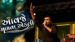 jignesh kaviraj new love song ll only bewafa gujarti song ll live