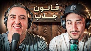  EP0387  Pooyan  اگه یک روز غیب شی چیکار میکنی؟