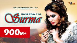 Surma Official Video Naseebo Lal New Punjabi Songs  Latest Punjabi Sad Songs  Avtar Records