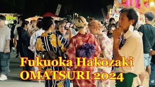 FUKUOKA HAKOZAKI’s OMATSURI 2024. @inagab-tomodachi