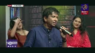 Mata Sihinayak Wage  Sherly Waijayantha  7 NOTES  Siyatha TV