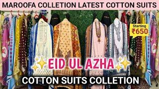 trending neck design suit  cotton suit neck design  wholesale retail mumbai eid online shopping