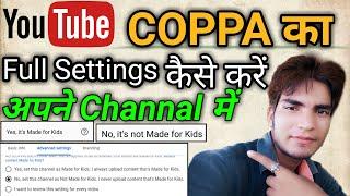 Youtube Coppa ki setting kaise karen  Coppa advance setting for youtuber  Youtube big update COPPA