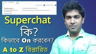 Superchat ki ? kibhabe super chat on korbo?