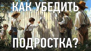 Исправление почерка для родителей