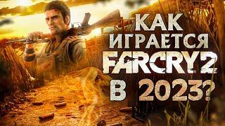 Как играется Far Cry 2 в 2024