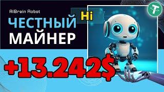 +13.242  USD ЧЕСТНЫЙ ОБЗОР на USDT майнер для заработка денег в интернете ЛЕГКО И БЕЗ ОБМАНА 2024