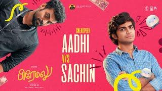 Aadhi VS Sachin  Premalu Tamil  Naslen  Shyam Mohan M  Mamitha  Girish AD  Red Giant Movies
