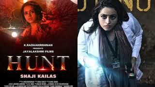 Hunt Theatre Response  Hunt Kerala Theatre Response  Hunt Movie Review #movie