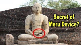 Secret Scrolls of Ancient Meru Device - Hidden at Polonnaruwa Vatadage Sri Lanka?