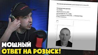 OXXXYMIRON — МИР ГОРИТ  Реакция и разбор от RapNews