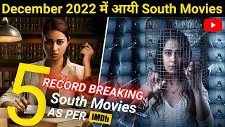 Top 6 South Mystery Suspense Thriller Movies In Hindi 2022  Crime Mystery  Filmy Manish