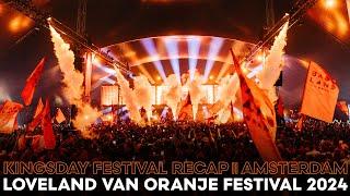 THIS WAS LOVELAND VAN ORANJE FESTIVAL 2024  Official Aftermovie