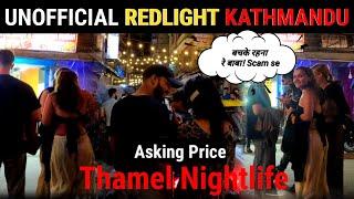 Nightlife of thamel Unofficial Redlight of  Kathmandu रात के 300 बजे क्या हो जाता है काठमांडू को?