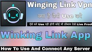 Winking Link App Kaise Use Kare  How To Use Winking Link Vpn App  Winking Link Vpn App