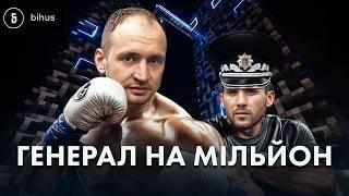 Секрети генерала Шайхета хата за мільйон $ звязки з Татаровим і спортзал замість роботи