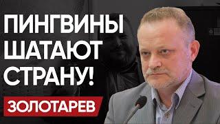 ПОЩЁЧИНА УКРАИНСКОМУ НАРОДУ Демарш ГЕНЕРАЛА и ЖЕСТКАЯ правда МАЙОРА ВСУ - АНДРЕЙ ЗОЛОТАРЁВ