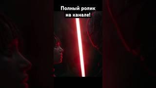 Обзор 6-й серии Звёздные Войны Аколит Star Wars The Acolyte #villstudio #звездныевойны #starwars