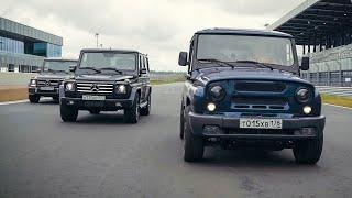 400 HP UAZ Fights with G-Wagen AMG